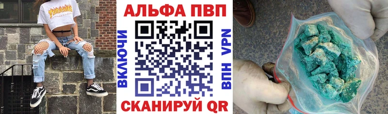 Хочу наркоту Пыть-Ях ГАШИШ Канабис АМФЕТАМИН МЕФ КОКАИН