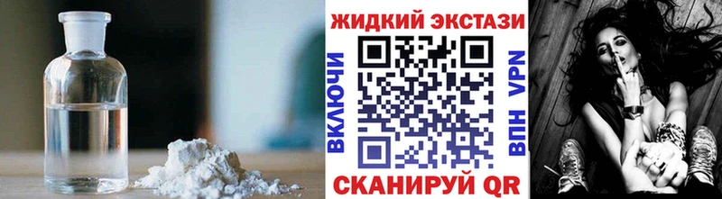 как найти наркотики  Пыть-Ях  БУТИРАТ BDO 