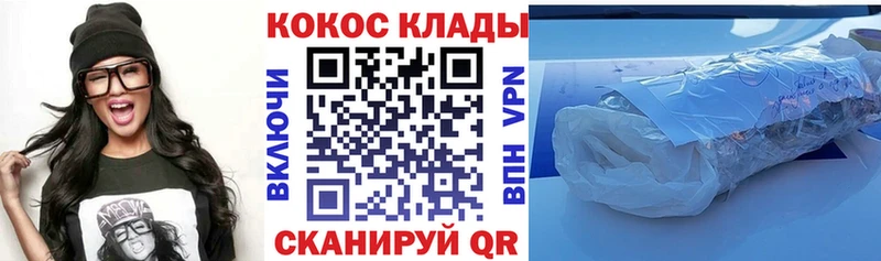KRAKEN маркетплейс  Пыть-Ях  Кокаин Fish Scale 