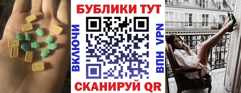 что такое   Пыть-Ях  Ecstasy диски 