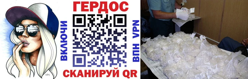 мега ONION Пыть-Ях Героин афганец