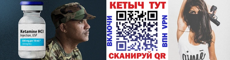 Кетамин VHQ  Пыть-Ях 