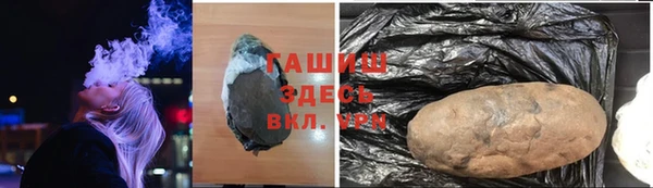 каннабис Балабаново