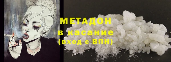 каннабис Балабаново