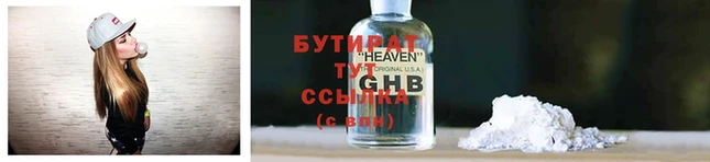 круглые Баксан