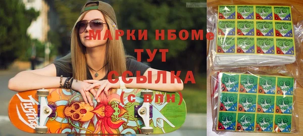 каннабис Балабаново