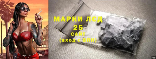 каннабис Балабаново