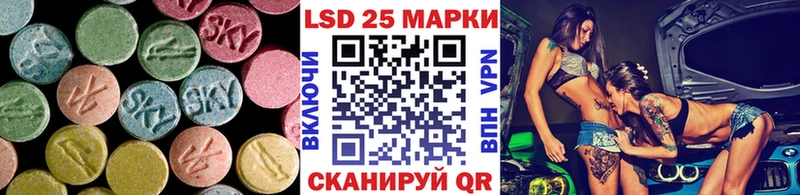 LSD-25 экстази ecstasy магазин продажи наркотиков KRAKEN маркетплейс Пыть-Ях