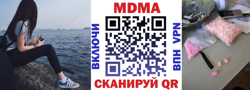 MDMA crystal цена OMG ссылки Пыть-Ях