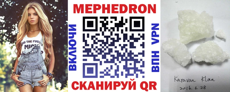 hydra маркетплейс  Пыть-Ях  нарко площадка состав  Меф VHQ 