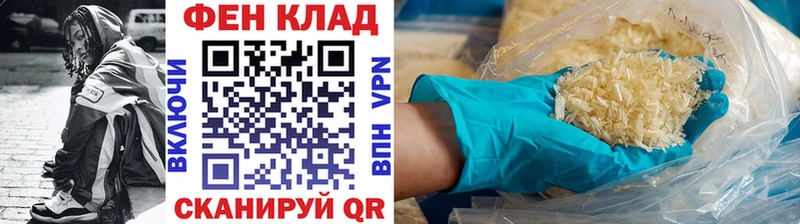 Первитин мет  Пыть-Ях 
